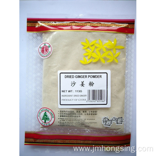 227G Dried Ginger Powder